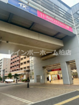 その他　流山セントラルパーク駅（その他）まで1446m