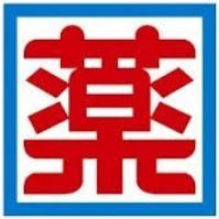 ドラックストア　株式会社新生堂薬局 由布ビル店（ドラッグストア）まで191m