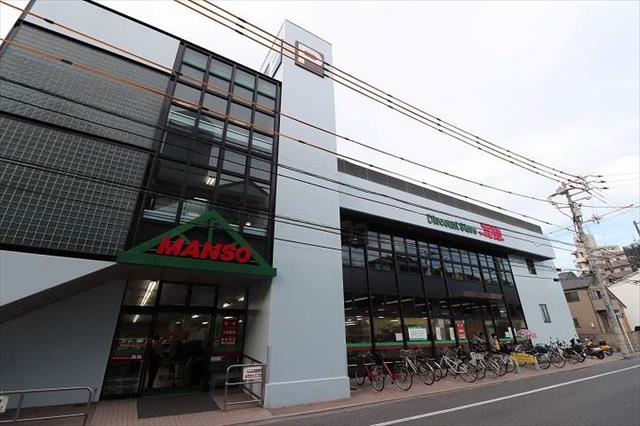スーパー　万惣本浦店（スーパー）まで1364m