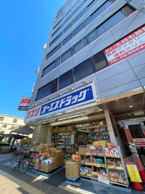 ドラックストア　オーエスドラッグ長居店（ドラッグストア）まで356m