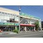 ショッピングセンター　マミーマート川口芝店（ショッピングセンター）まで380m