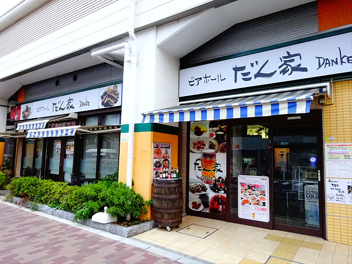 飲食店　だん家 千歳船橋店（飲食店）まで1113m