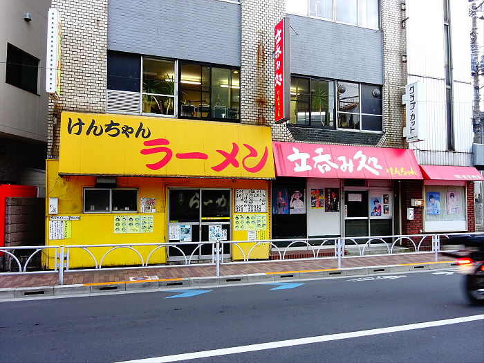 飲食店　けんちゃんラーメン（飲食店）まで1068m