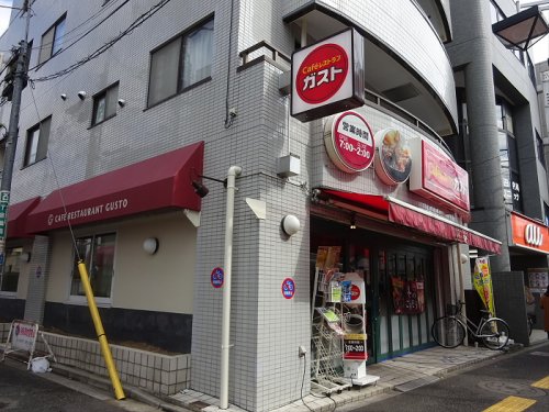 飲食店　ガスト 千歳船橋店（飲食店）まで1095m