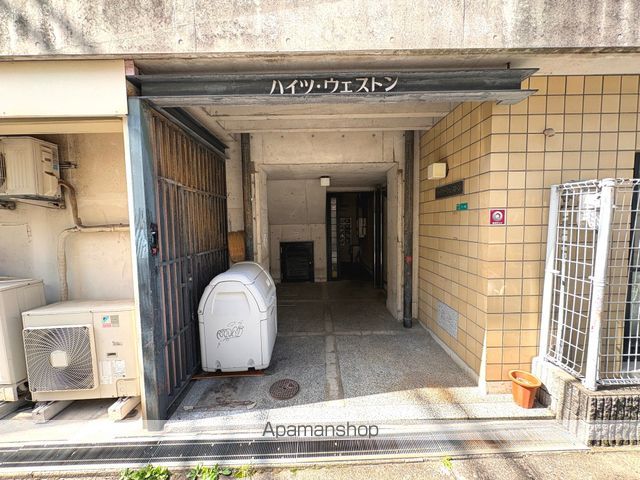 ハイツウエストンの外観写真