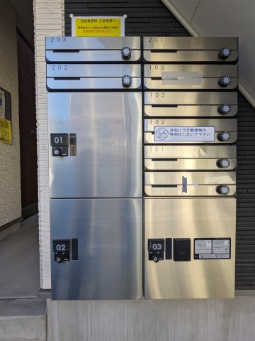 その他共有部分