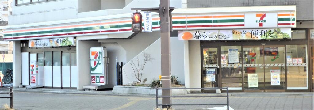 コンビニ　セブンイレブン仙台花京院店（コンビニ）まで158m