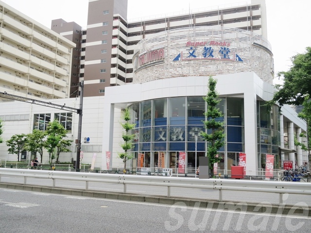 その他　ＳＵＰＥＲＴａｊｉｍａ王子店（その他）まで403m