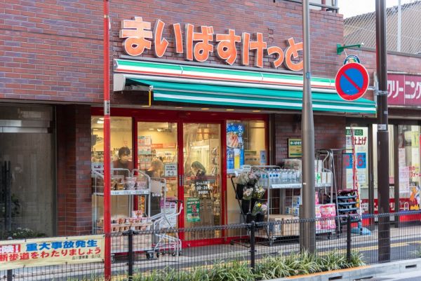 スーパー　まいばすけっとゼームス坂店（スーパー）まで397m