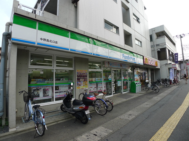 コンビニ　ファミリーマート中野島北口店（コンビニ）まで464m