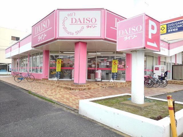 その他　ダイソー春日宝町店（その他）まで150m