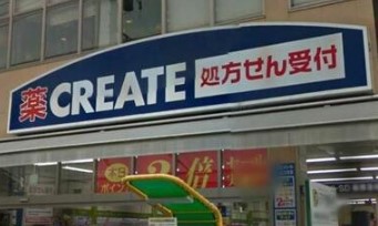 コンビニ　ファミリーマート（コンビニ）まで324m