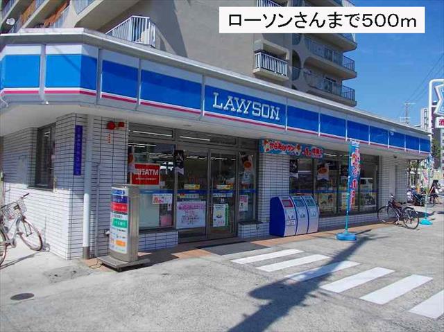 コンビニ　ローソンさん（コンビニ）まで500m