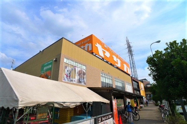 ホームセンター　ヤサカ東大和店（ホームセンター）まで999m