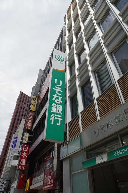 銀行　りそな銀行茗荷谷支店（銀行）まで407m