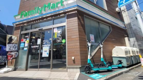 コンビニ　ファミリーマート 渋谷二丁目中央店（コンビニ）まで132m