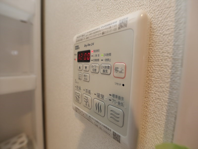 その他設備　浴室暖房乾燥機付　24時間換気機能付バスルーム