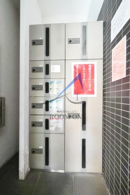 その他共有部分　宅配ボックスです。