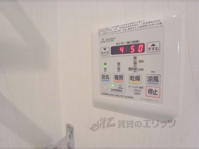 その他設備　浴室乾燥機