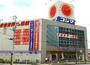ホームセンター　コジマ×ビックカメラ宇都宮本店（ホームセンター）まで957m