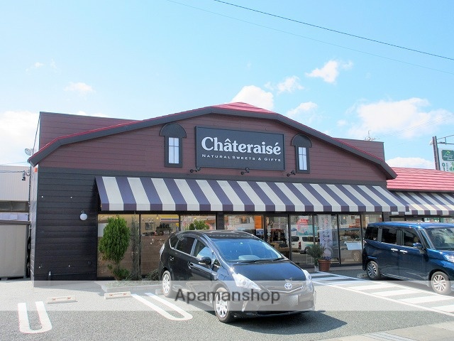 その他　シャトレーゼ　佐鳴台店（その他）まで179m