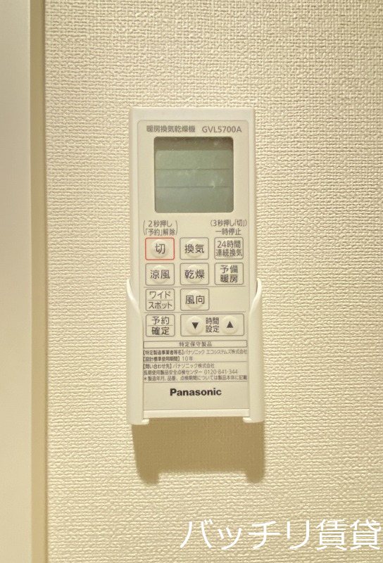 その他設備　別号室タイプの為、現状を優先致します。