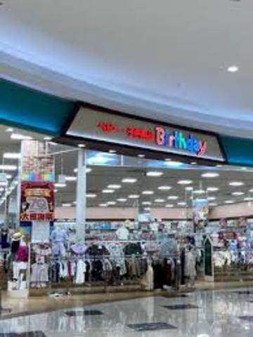 その他　バースデイ　イオンタウン姫路店（その他）まで358m