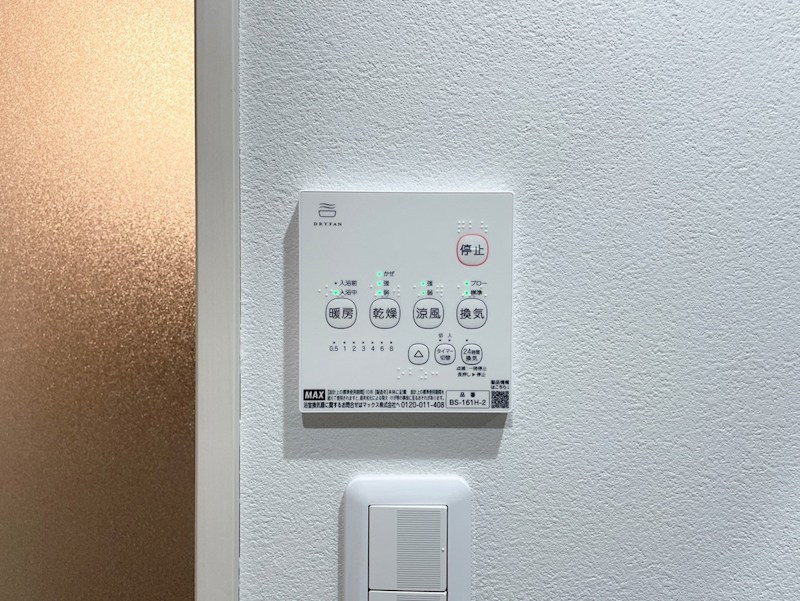 その他設備　浴室暖房乾燥機付き