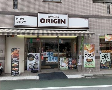 その他　オリジン弁当 板橋区役所駅前店（その他）まで478m