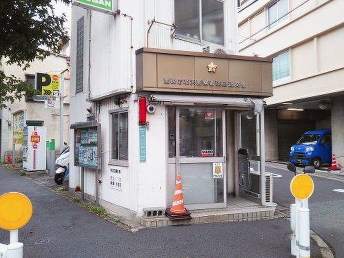警察署・交番　淡島通交番（警察署・交番）まで110m