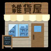 その他　プーラ・ビーダ都城店（その他）まで157m