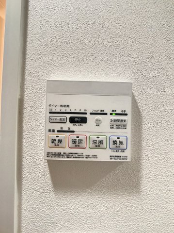 セキュリティ　雨の日のお洗濯に便利な「浴室換気乾燥機」です。