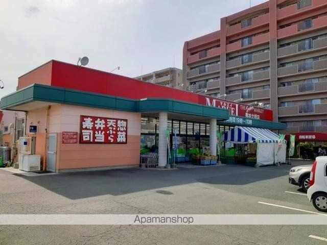 スーパー　マルエイ（スーパー）まで170m