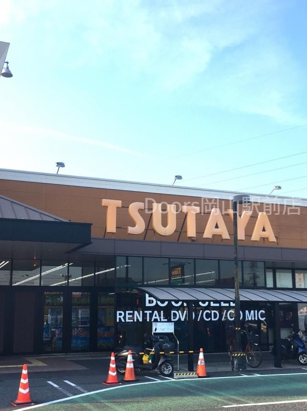 レンタルビデオ　TSUTAYA大安寺店（レンタルビデオ）まで1439m