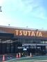レンタルビデオ　TSUTAYA大安寺店（レンタルビデオ）まで1439m