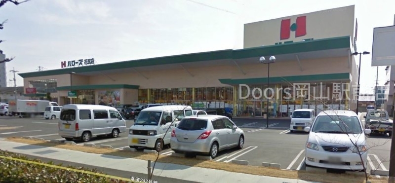 スーパー　ハローズ花尻店（スーパー）まで1238m