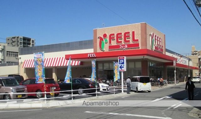 スーパー　フィール（スーパー）まで700m