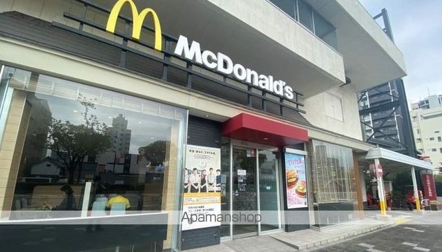 飲食店　マクドナルド（飲食店）まで350m