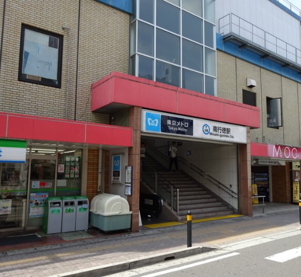 その他　南行徳駅（その他）まで793m