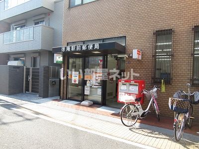 郵便局　徳庵駅前郵便局（郵便局）まで706m