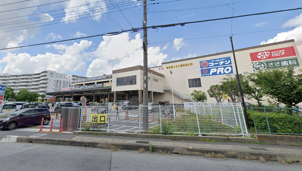 ホームセンター　コーナンPRO越谷大里店（ホームセンター）まで1297m