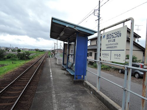 その他　前平公園駅（その他）まで2398m