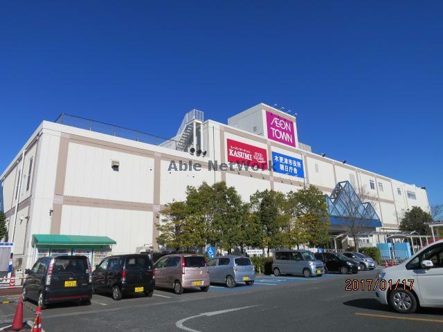 スーパー　カスミフードスクエアイオンタウン木更津朝日店（スーパー）まで1791m