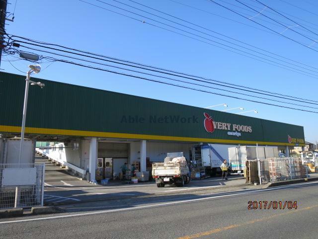 スーパー　VERY　FOODS尾張屋木更津店（スーパー）まで1697m