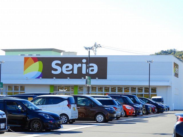 その他　セリア熊野店（その他）まで1300m