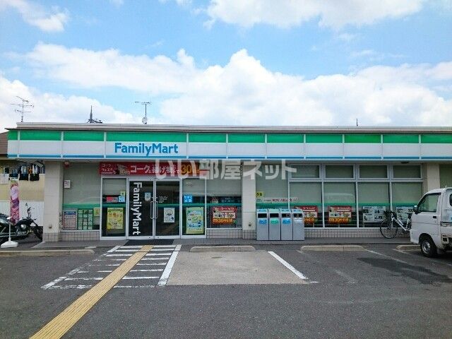 コンビニ　ファミリーマート 八幡美濃山店（コンビニ）まで843m