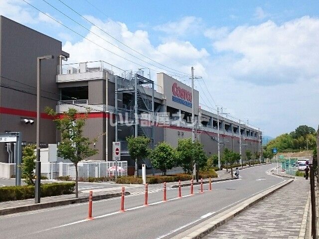 スーパー　コストコホールセール 京都八幡倉庫店（スーパー）まで703m