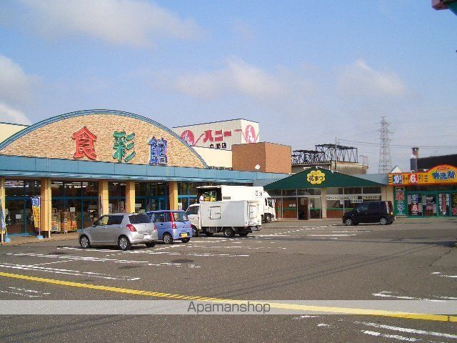 その他　ハニー食彩館丸岡店（その他）まで868m