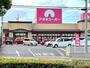 スーパー　アオキスーパー乙川店（スーパー）まで1174m