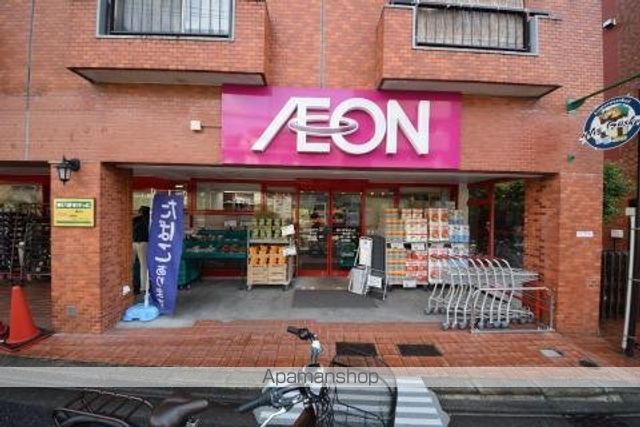 その他　【スーパー】まいばすけっと　春日店（その他）まで22m